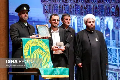 حسن روح الامین
