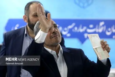 چهارمین روز