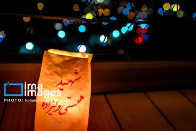 یادبود