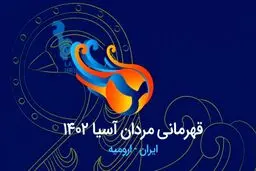  قهرمانی آسیا: رشد عجیب و غریب بینندگان در یک روز