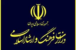 وزارت فرهنگ منحل می شود