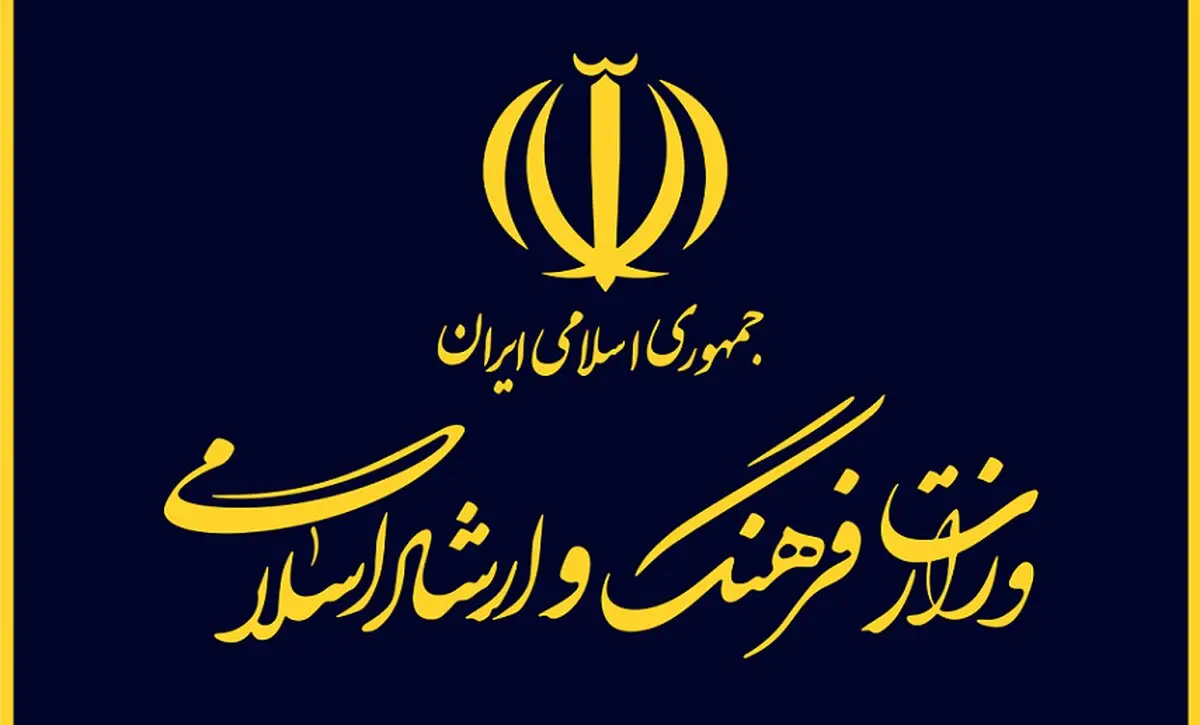 وزارت فرهنگ منحل می شود
