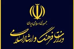 وزارت فرهنگ منحل می شود