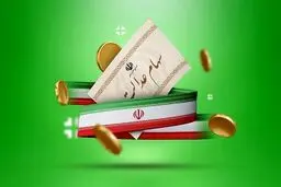 افزایش سنگین ارزش سهام عدالت 