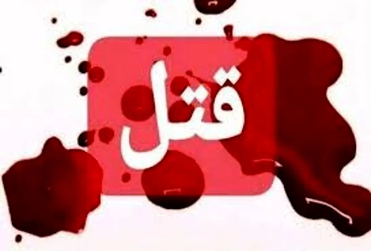 بازداشت مادر به اتهام قتل کودکش