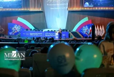 جشنواره بین‌المللی فیلم‌ کودکان و نوجوانان