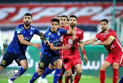 تصاویر دربی ۹۷ و تساوی استقلال و پرسپولیس