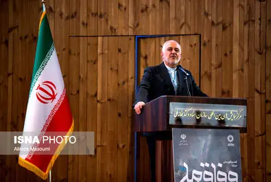ظریف