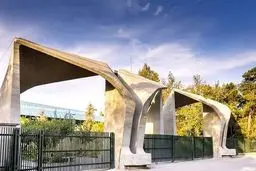 زمان برگزاری امتحانات پایان ترم دانشگاه تهران