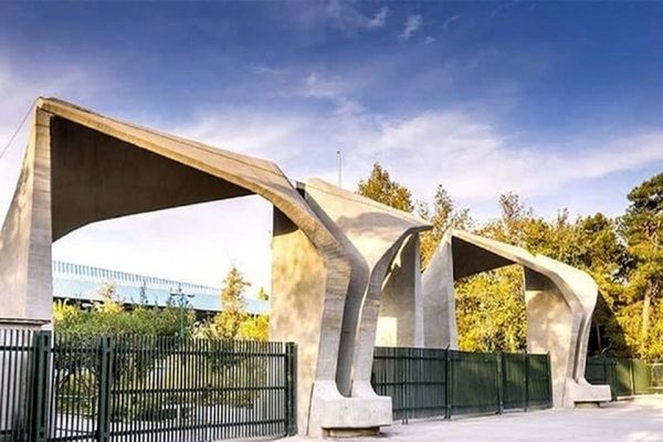 زمان برگزاری امتحانات پایان ترم دانشگاه تهران