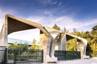 زمان برگزاری امتحانات پایان ترم دانشگاه تهران
