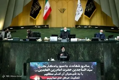 رئیسی مجلس