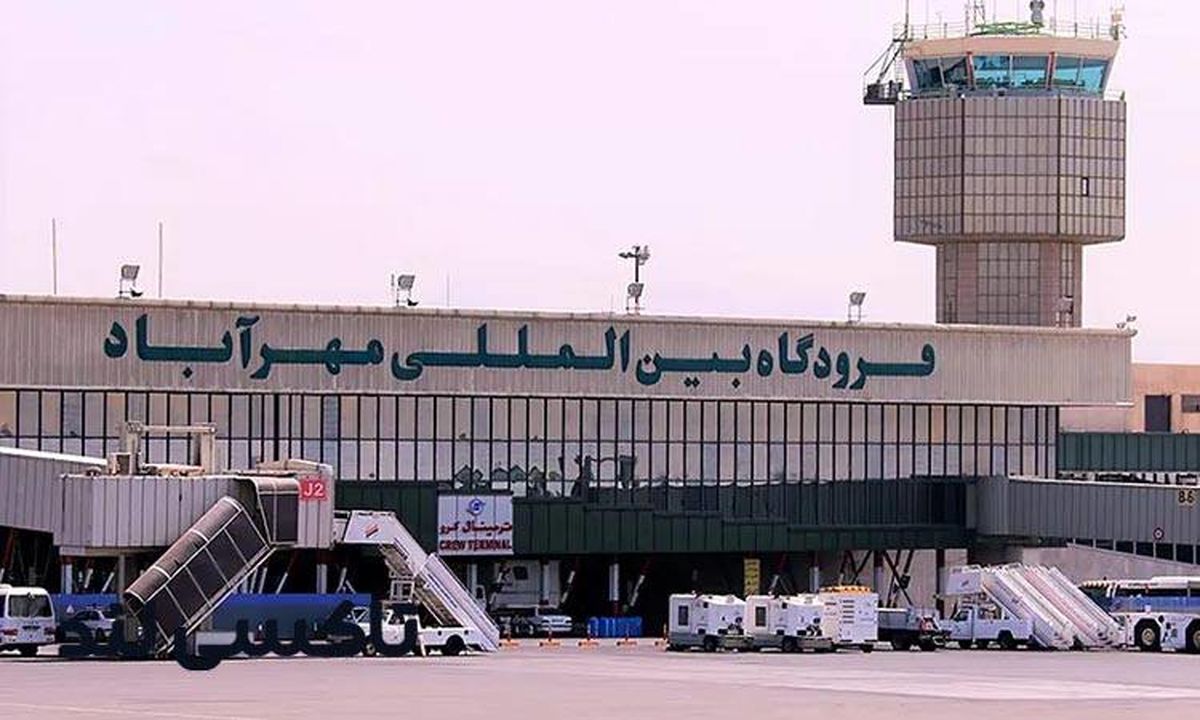 راهنمای کامل ترمینال های فرودگاه مهرآباد تهران
