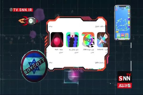 نفوذ یگان مخصوص ارتش اسرائیل به ایران