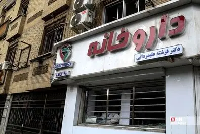 تهران تخریب