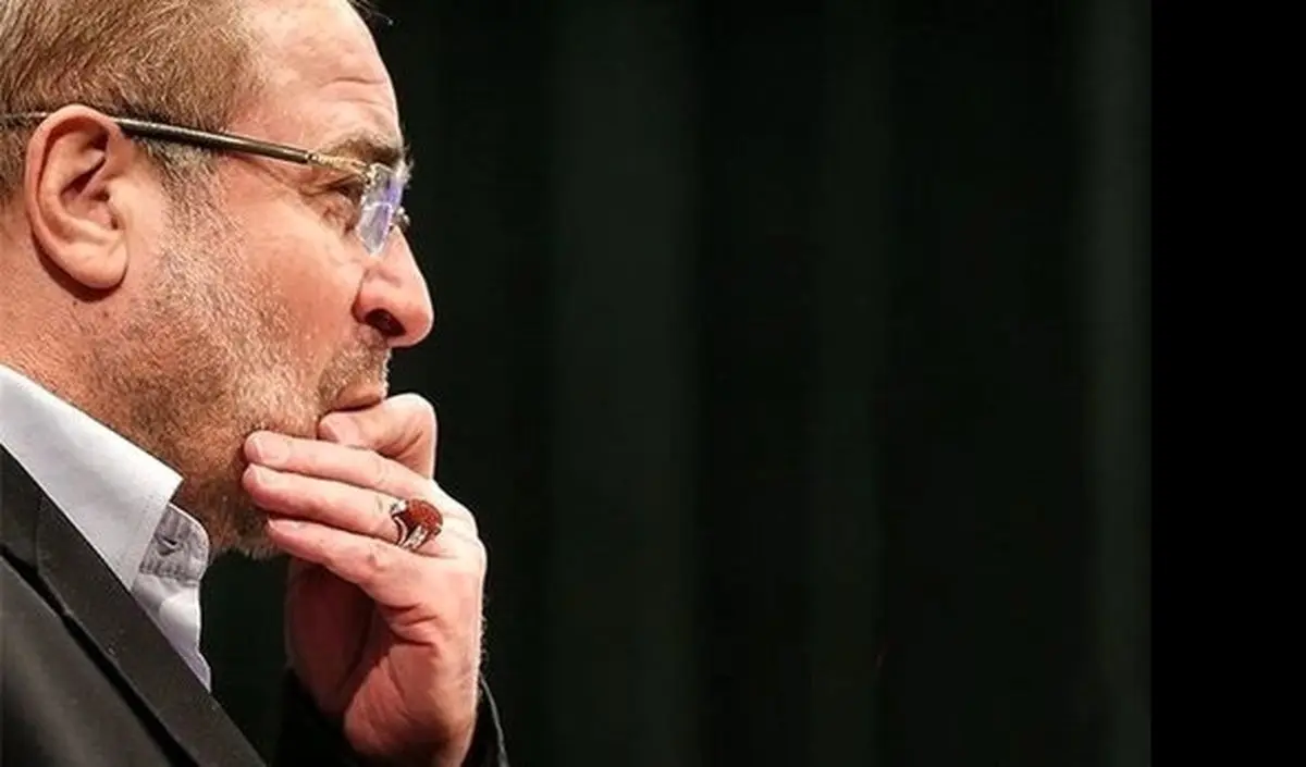 پاسخ آخر قالیباف : نمی آیم ؛ تمام