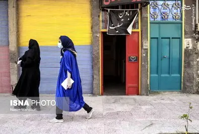 متروپل