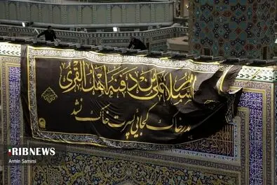 عزا