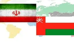ایران و عمان؛ فراتر از همسایگی، برادری و وفاداری