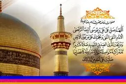  شام غریبان حرم مطهر رضوی در آخرین غروب ماه صفر