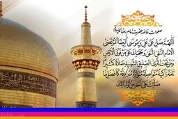  شام غریبان حرم مطهر رضوی در آخرین غروب ماه صفر