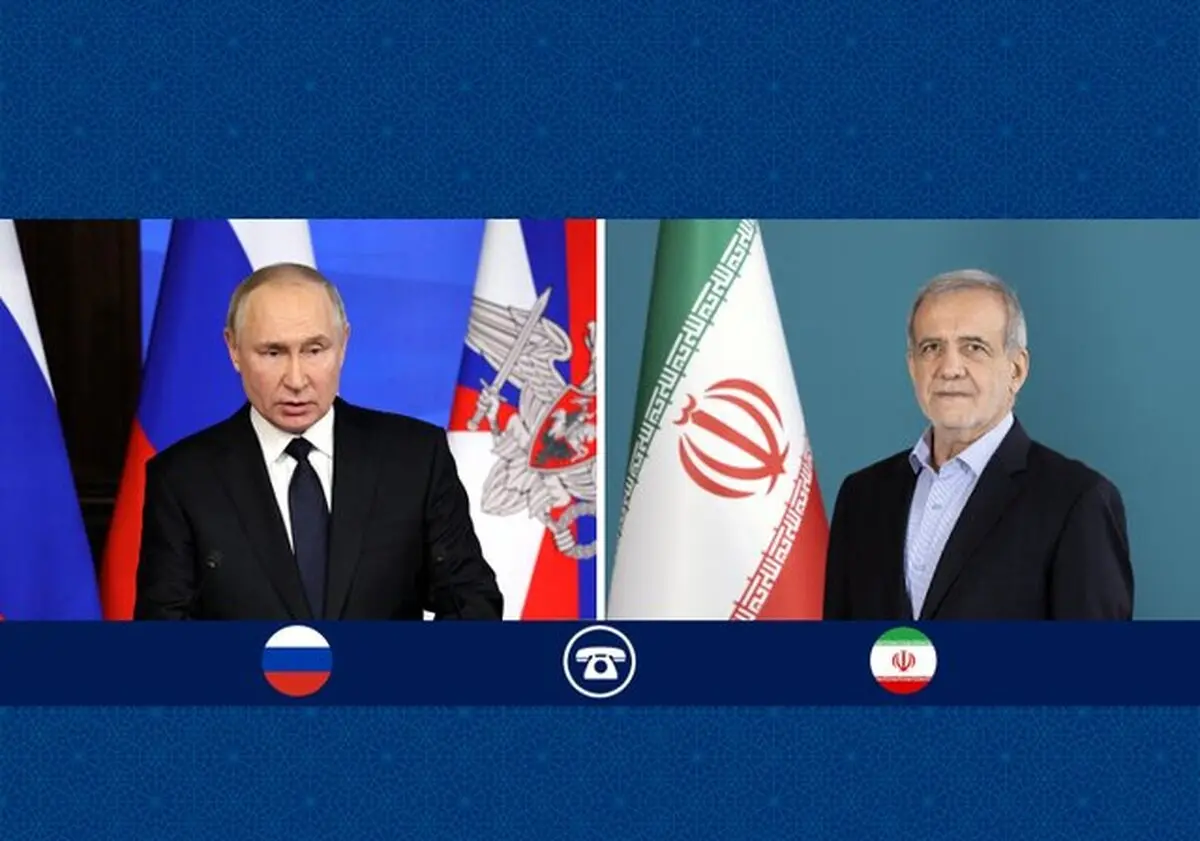 پزشکیان در گفت‌وگو با پوتین مطرح کرد: دخالت آمریکا و رژیم صهیونیستی در حوادث اخیر