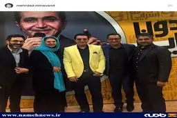 مهرداد میناوند در کنار خواننده معروف!/عکس