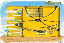 امنیت ایرانسلی!/ کاریکاتور