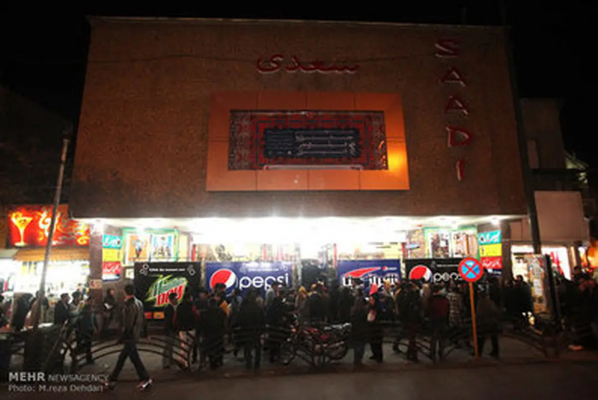 جشنواره فیلم فجر در سینماهای شیراز به روایت تصویر