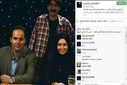 آزاده نامداری و همکاران جدید! + عکس