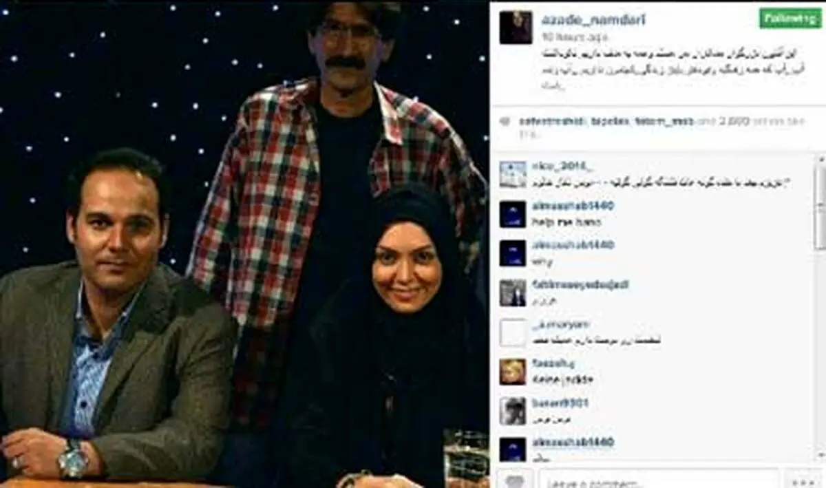 آزاده نامداری و همکاران جدید! + عکس