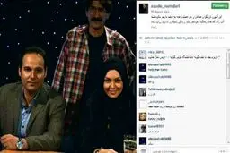 آزاده نامداری و همکاران جدید! + عکس