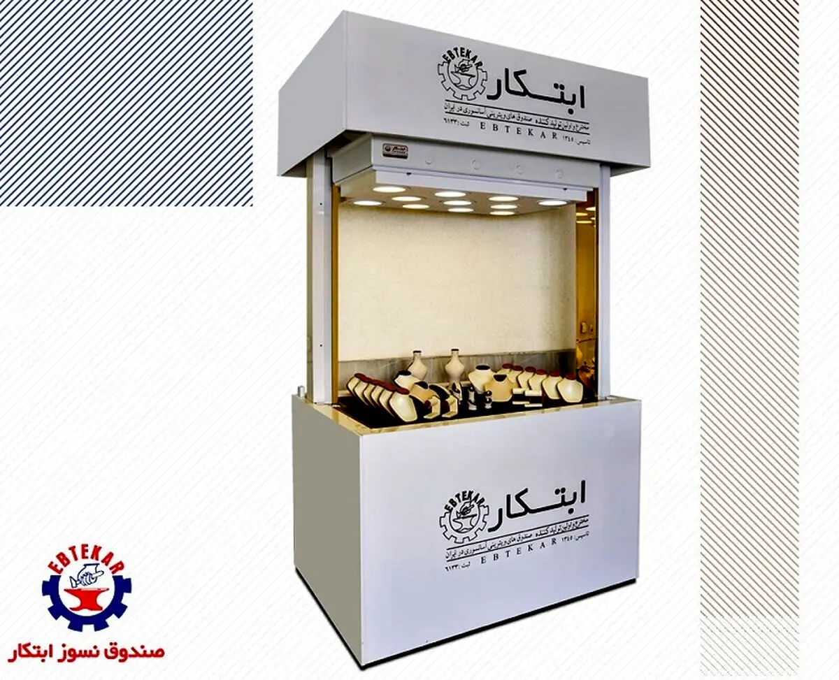 خرید گاوصندوق آسانسوری؟ / گاوصندوق ویترینی و یا گاوصندوق طلا و جواهرات : ویژگیها و آنچه که باید بدانید