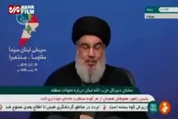 فیلم/ سید حسن نصرالله : آمریکا از حزب الله نگران است