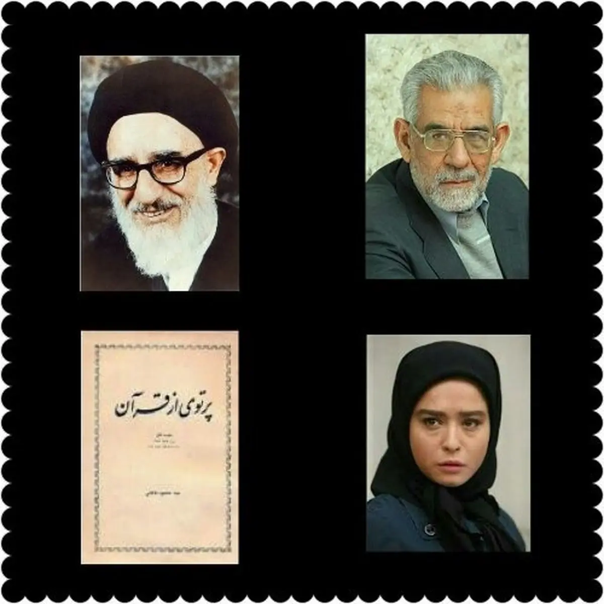 سریال کیمیا و یک انتخاب اشتباه/خوب شد تفسیر المیزان را به «کیمیا» نسپردند