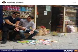 بازیگر معروف دستفروش شد!/عکس