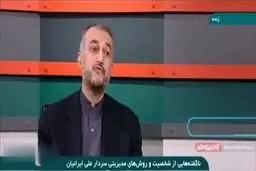 توضیحات امیرعبداللهیان درباره جزئیات جدید از لحظه ترور سردار سلیمانی