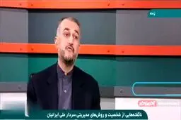 توضیحات امیرعبداللهیان درباره جزئیات جدید از لحظه ترور سردار سلیمانی