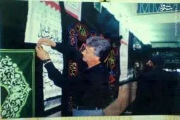 اسطوره استقلال در عزادارای محرم/ عکس