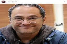 اولین پُست رامبد جوان بعد از تولد دخترش/عکس