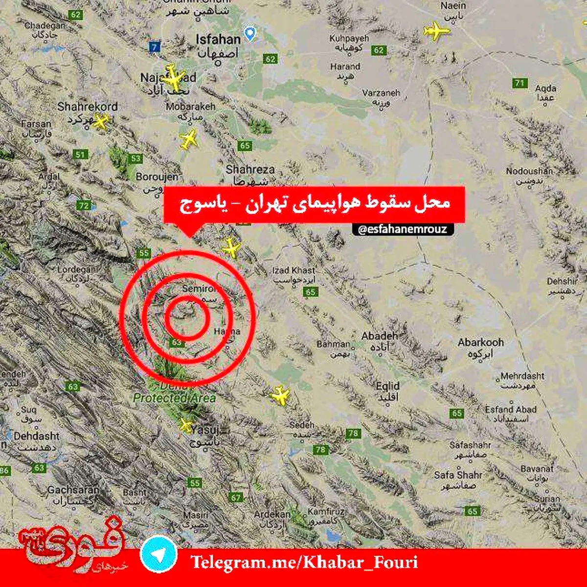 عکسی از محل سقوط هواپیمای تهران - یاسوج