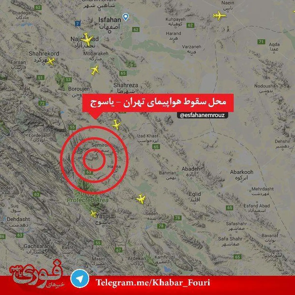 عکسی از محل سقوط هواپیمای تهران - یاسوج