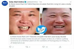 آیا رهبر کره شمالی بدل دارد؟ + توئیتر