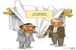 کاریکاتور | مذاکره احمدی نژاد و اوباما!