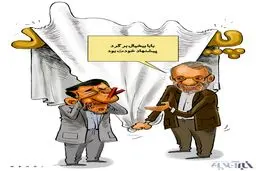 کاریکاتور | مذاکره احمدی نژاد و اوباما!