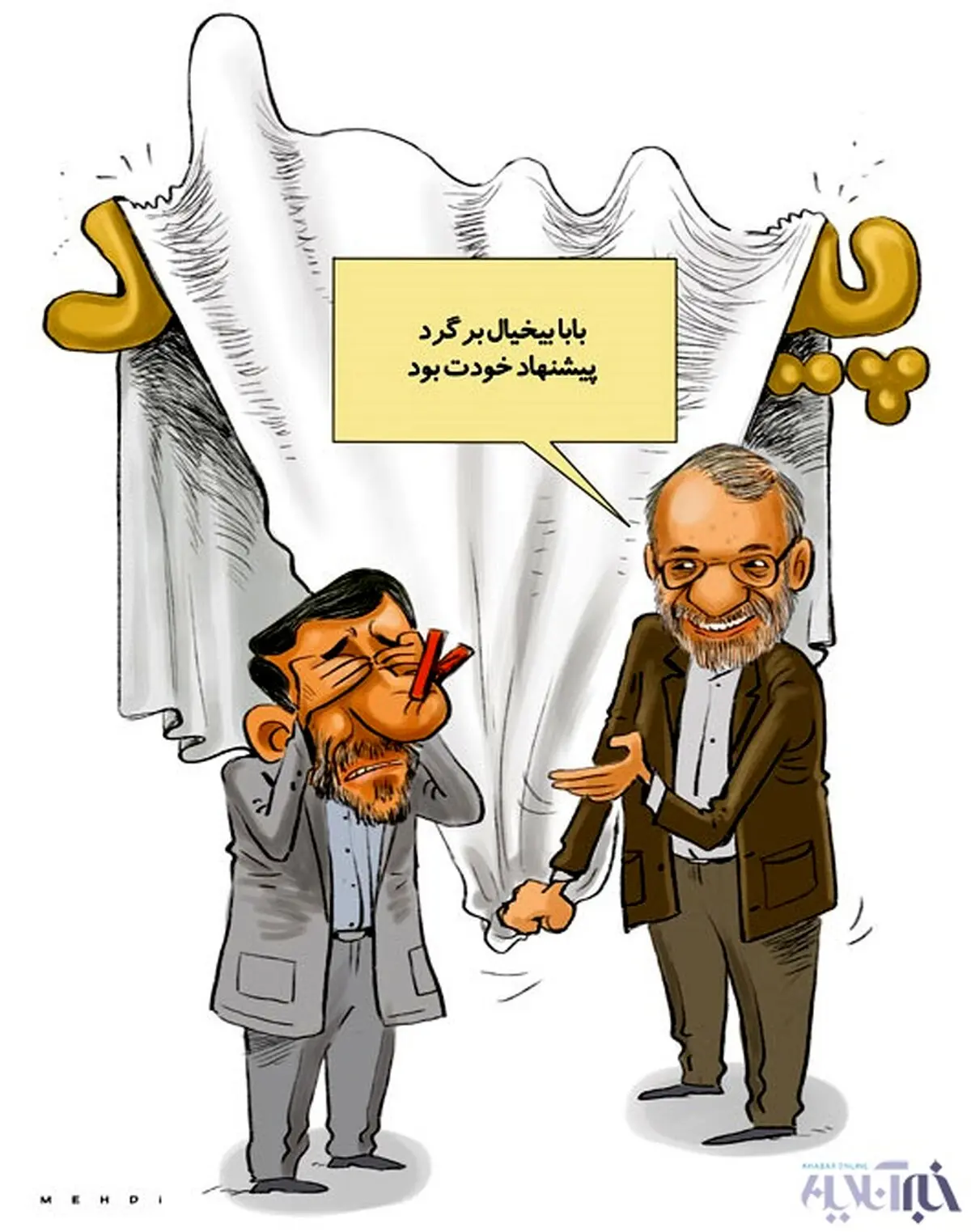 کاریکاتور | مذاکره احمدی نژاد و اوباما!