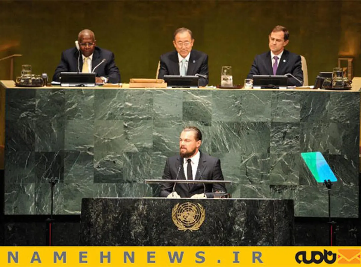 سخنرانی دی کاپریو در سازمان ملل/ عکس