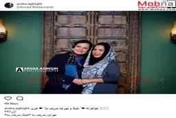 ژست خواهرانه ملیکا و مهراوه شریفی نیا در یک رستوران/ عکس