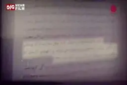 ببینید: خَسی در بقیع/ تلاش‌های جلال آل احمد برای بازسازی حرم بقیع