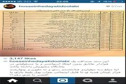 هدایتی مبلغ کمک‌هایش به پرسپولیس را رسانه‌ای کرد + عکس